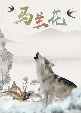 国产午夜三级一区二区三